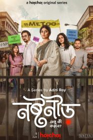 Noshtoneer (2023) Season 01 All Episode (1-6) Bengali Hoichoi WEB-DL – 480P | 720P | 1080P – Download & Watch Online