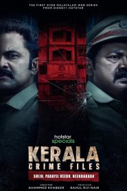 Kerala Crime Files: Shiju, Parayil Veedu, Neendakara (2023) Season 01 All Episodes (1-6) Dual Audio [Bengali-Hindi] DSNP WEB-DL – 480P | 720P | 1080P – Download & Watch Online