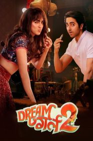Dream Girl 2 (2023) Hindi HQ S-Print – 480P | 720P | 1080P – Download & Watch Online